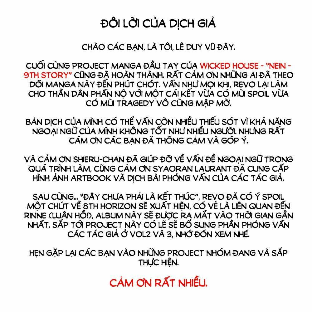 nein ~ 9th story ~ chapter 14 32