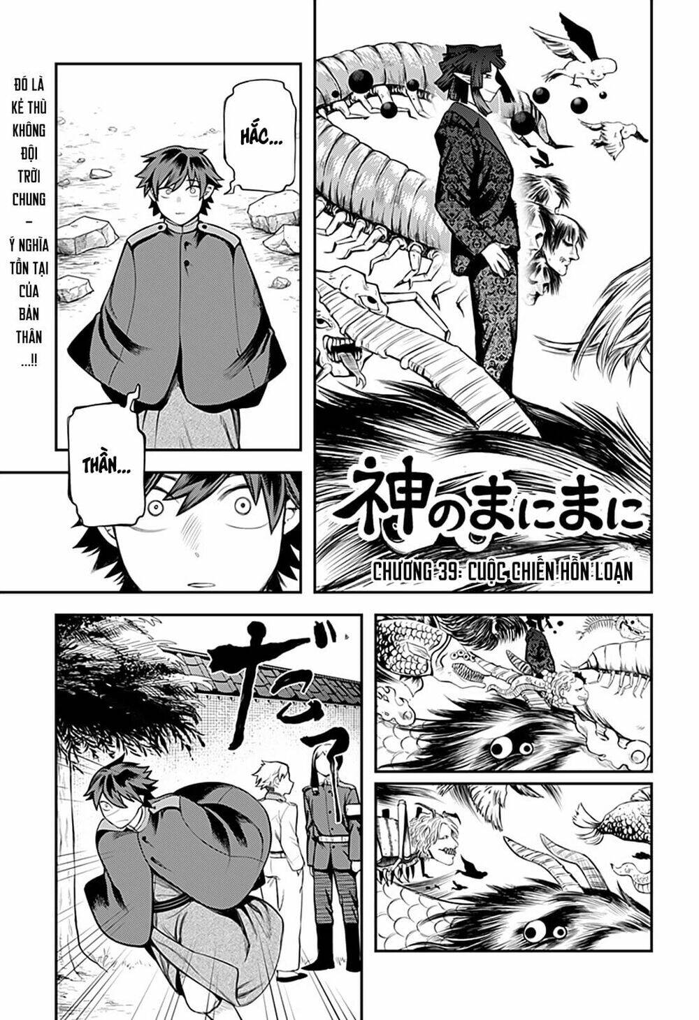 kami no manimani chapter 39 2