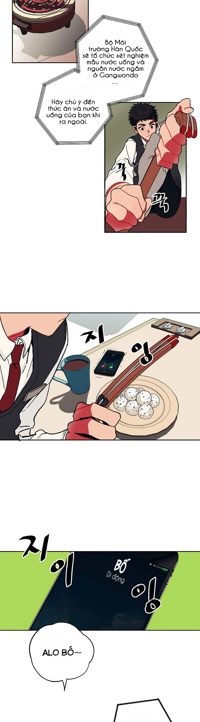 misiryeong chapter 1 7