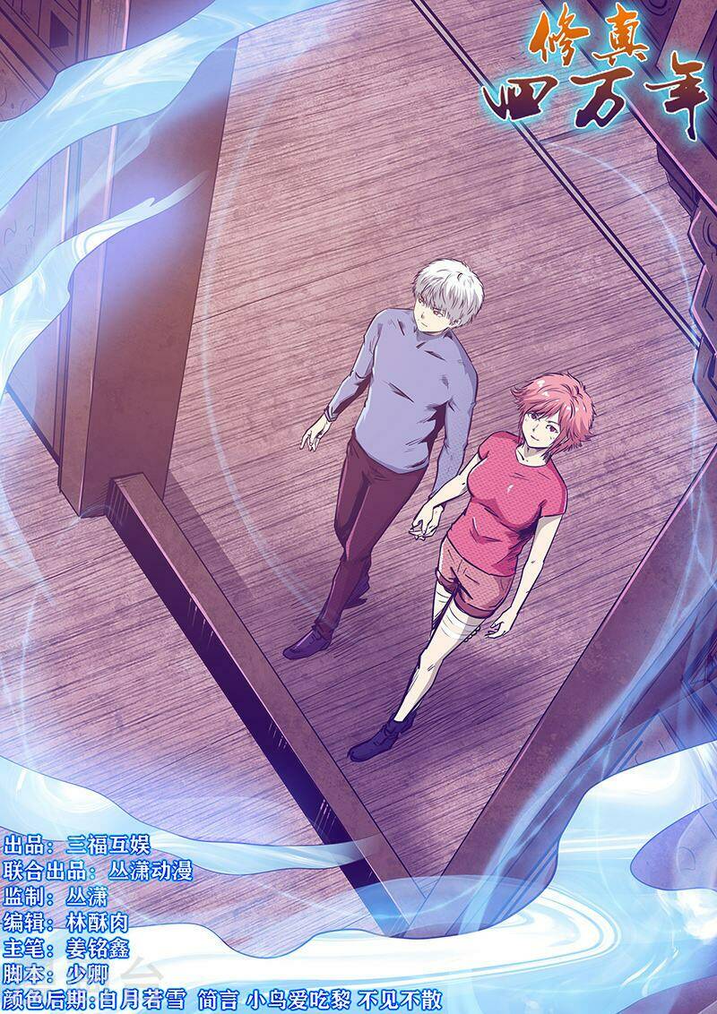 tu chân tứ vạn niên chapter 263 2