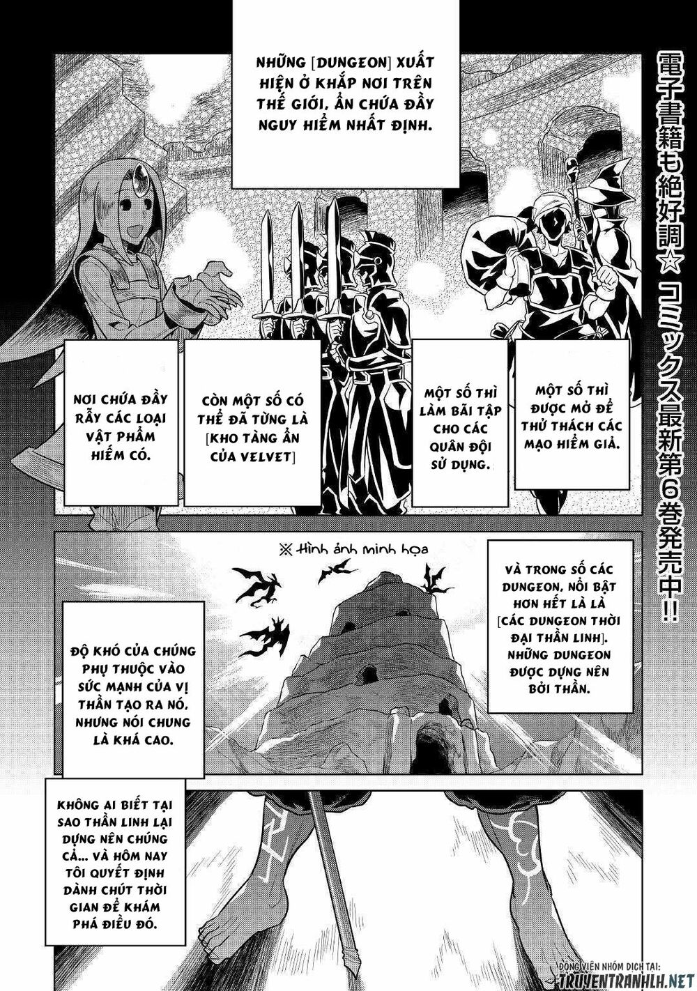 Re:monster chapter 58 1