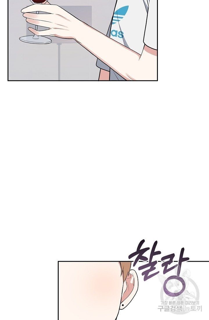 cậu và bọt biển của tôi chapter 3.2 20