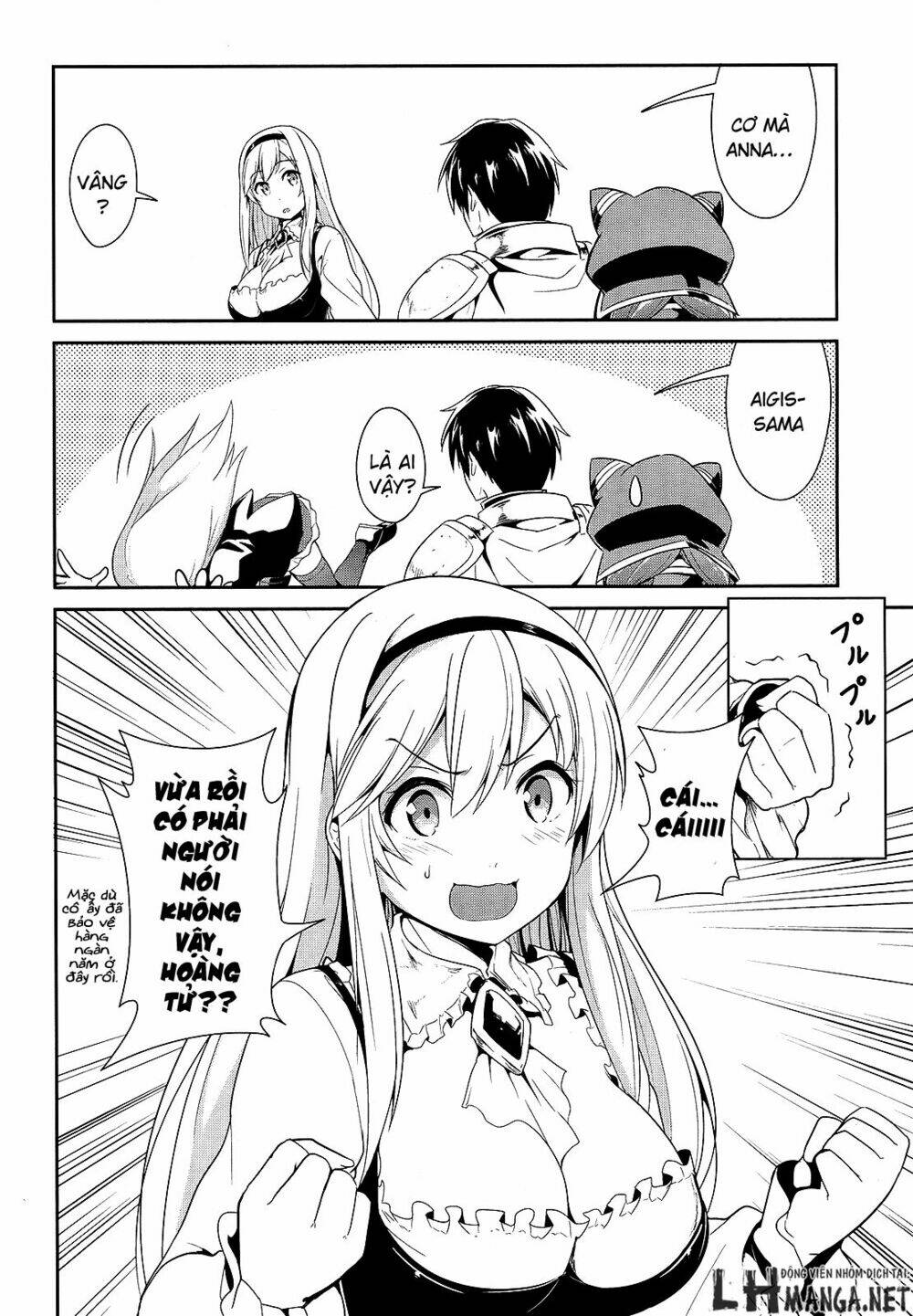 sennen sensou aigis - eiyuu no kizuna chapter 6 4