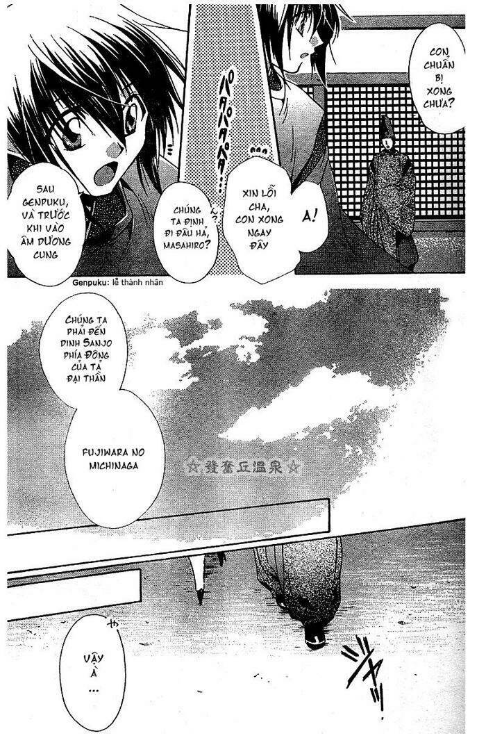 shounen onmyouji chapter 1 13