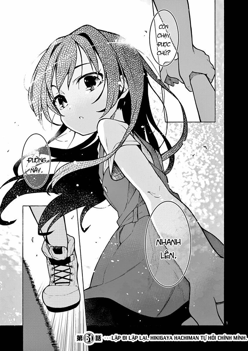 yahari ore no seishun rabukome wa machigatte iru chapter 61 1