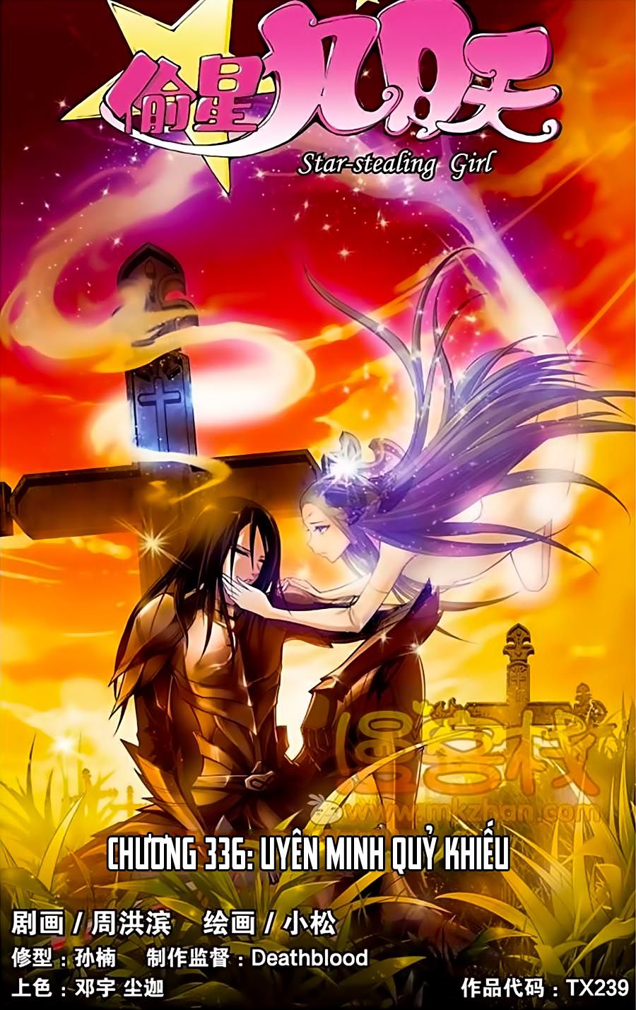 thâu tinh cửu nguyệt thiên chapter 336 1