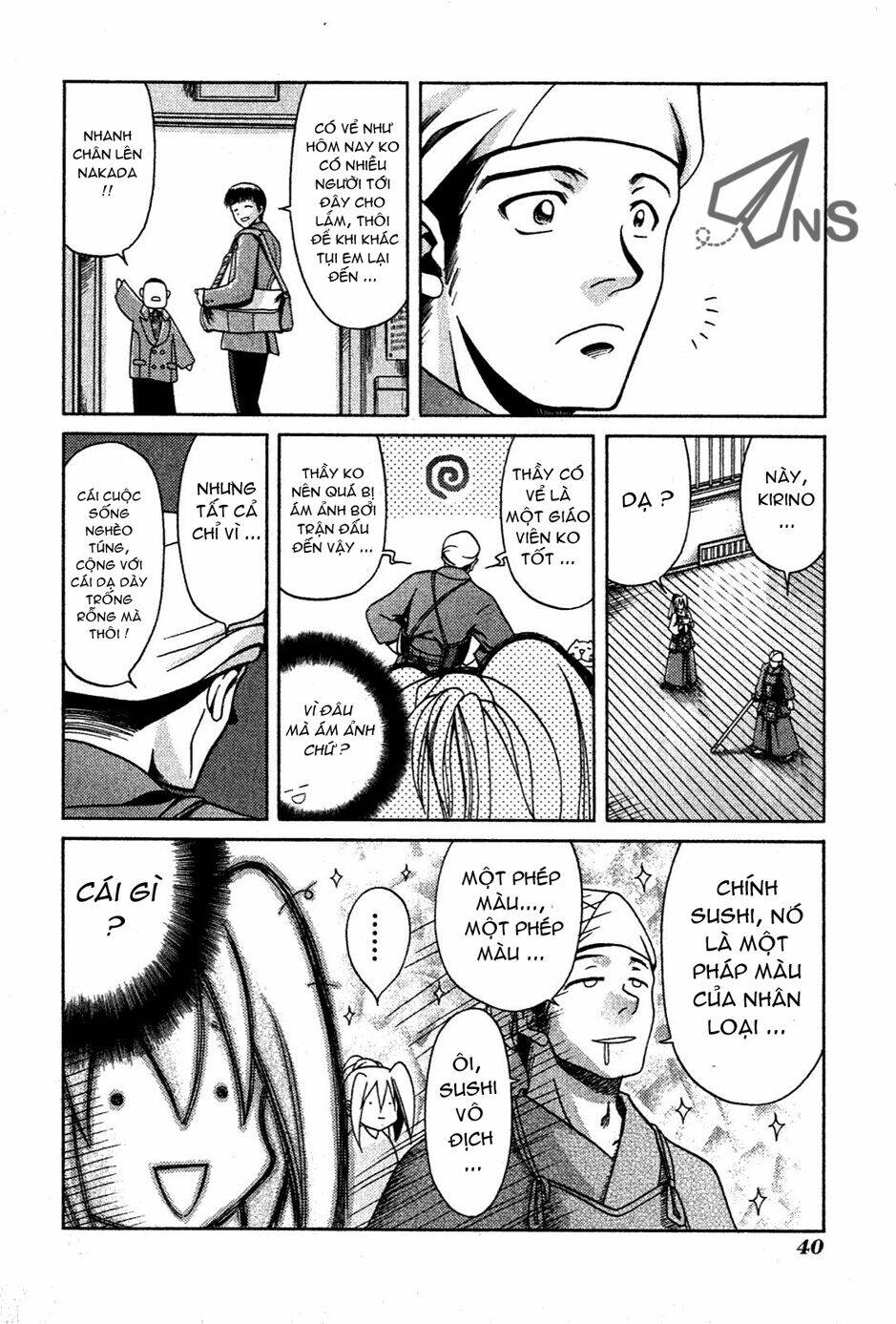 bamboo blade chapter 2 12