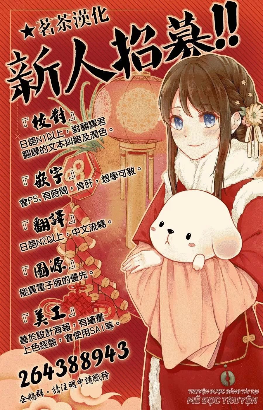 nguyệt hoa quốc y sư truyện chapter 3 31