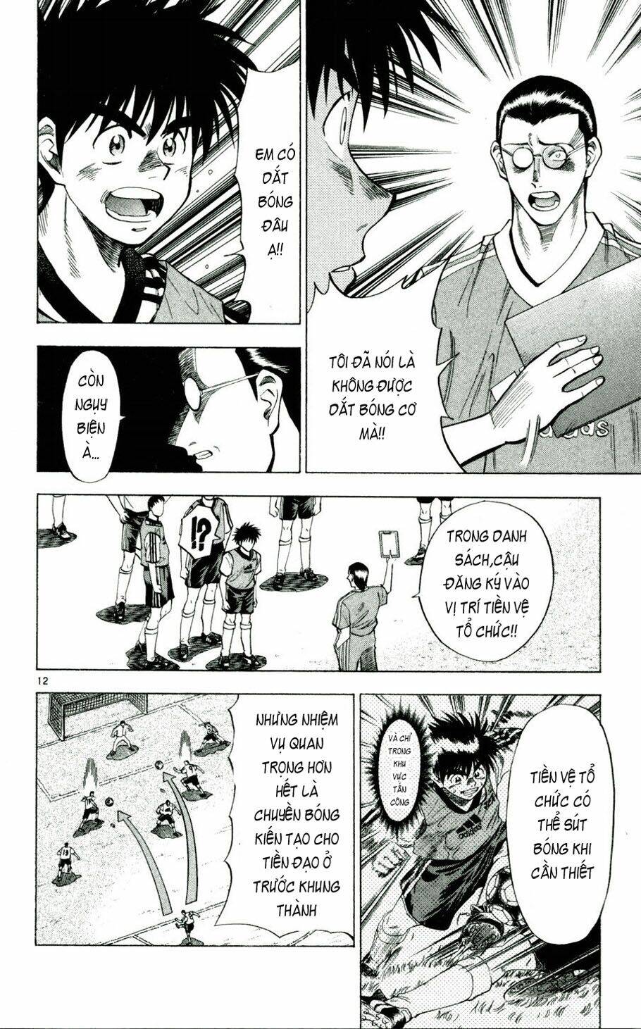 vũ điệu trên sân cỏ - fantasista chapter 37 11