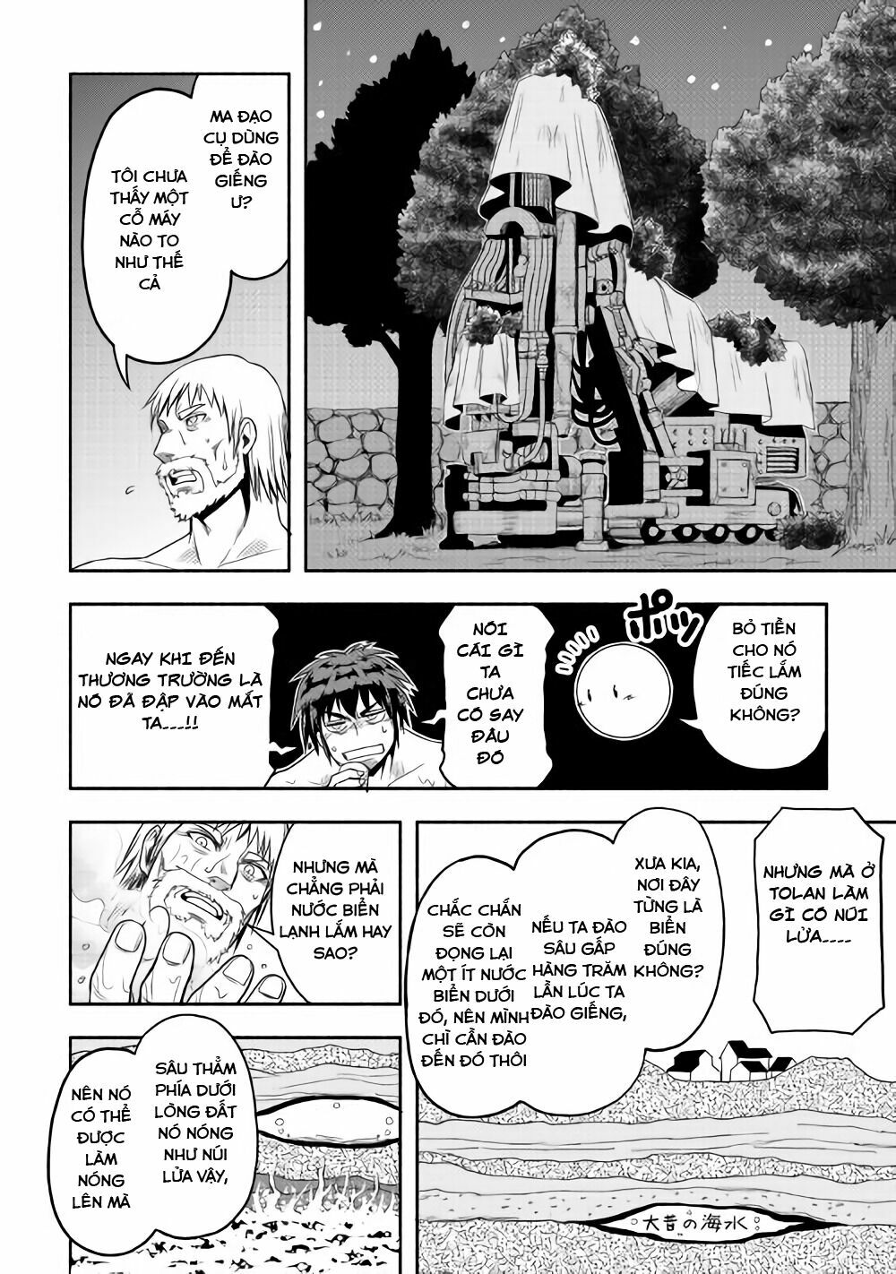 isekai ni tobasareta ossan wa doko e iku? chapter 12 24