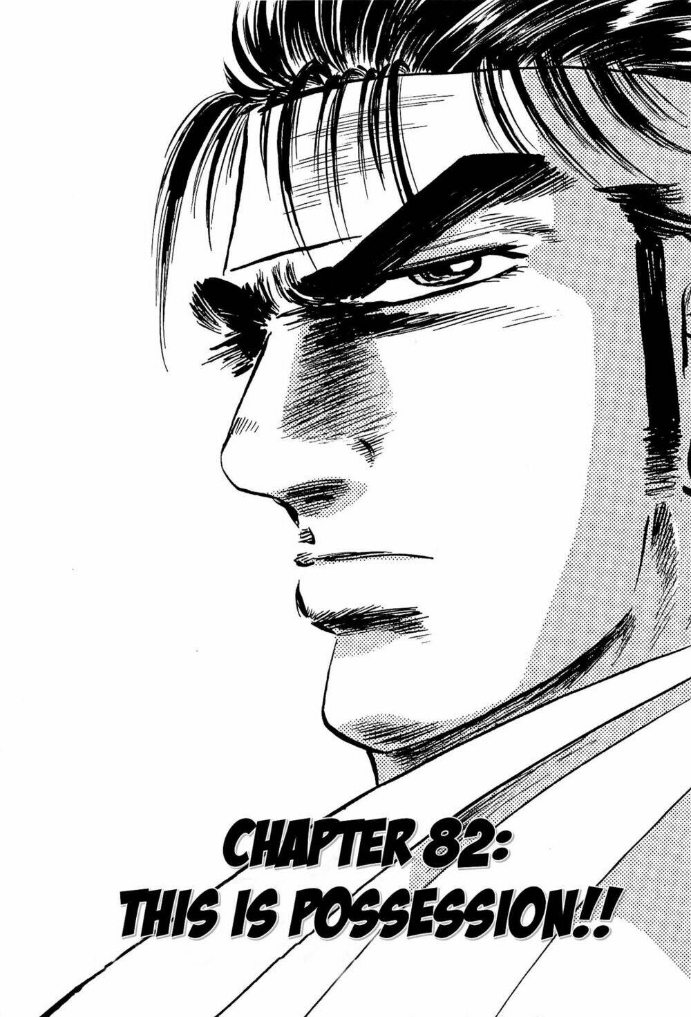 akakatsuki!! otokojuku - seinen yo, taishi wo idake chapter 82 1