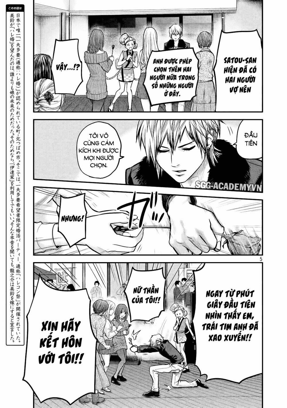 đạo luật nhiều vợ chapter 101 5