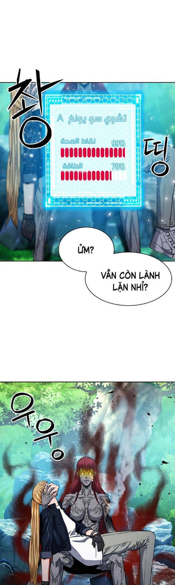 druid tại ga seoul - người hóa thú chapter 91 20