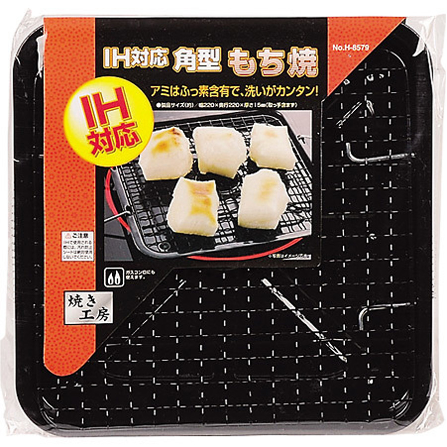 Bộ 2 vỉ inox kèm khay hứng cao cấp nướng đồ siêu tiện dụng - Hàng nội đại Nhật
