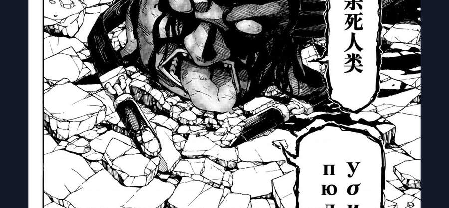 thế giới sau 5 phút chapter 22 5