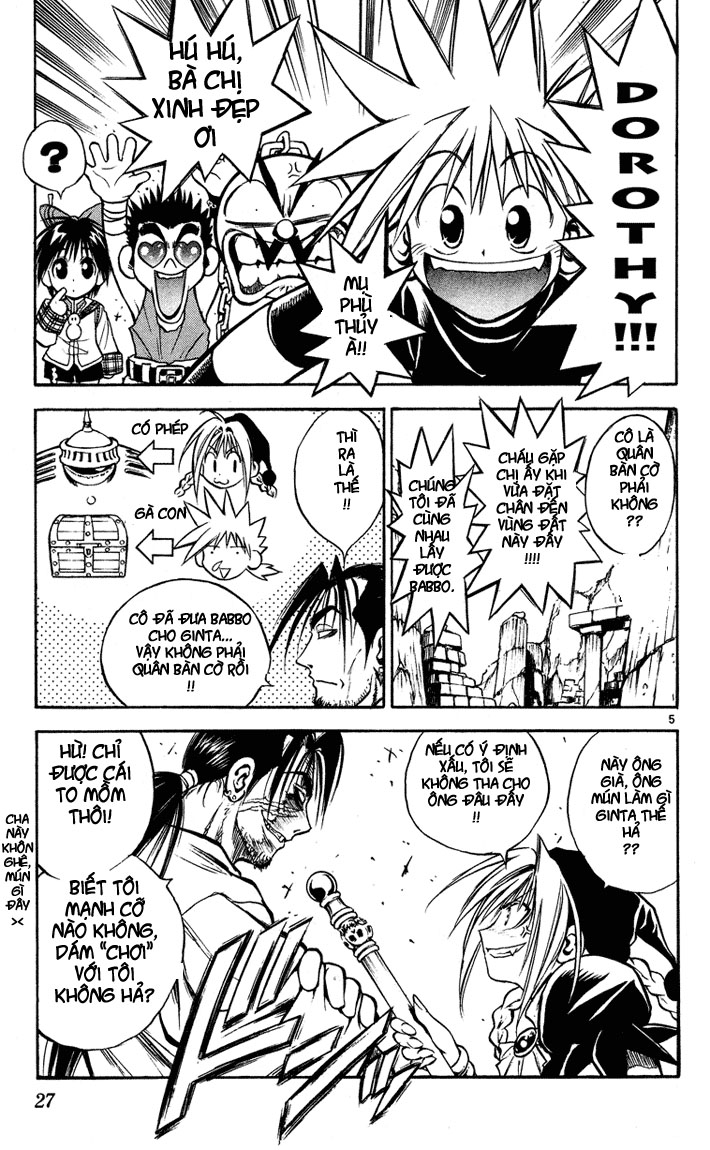 mar heaven chapter 21 5