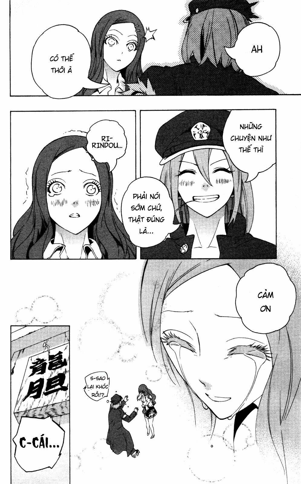 binbougami ga! chapter 51.5 20