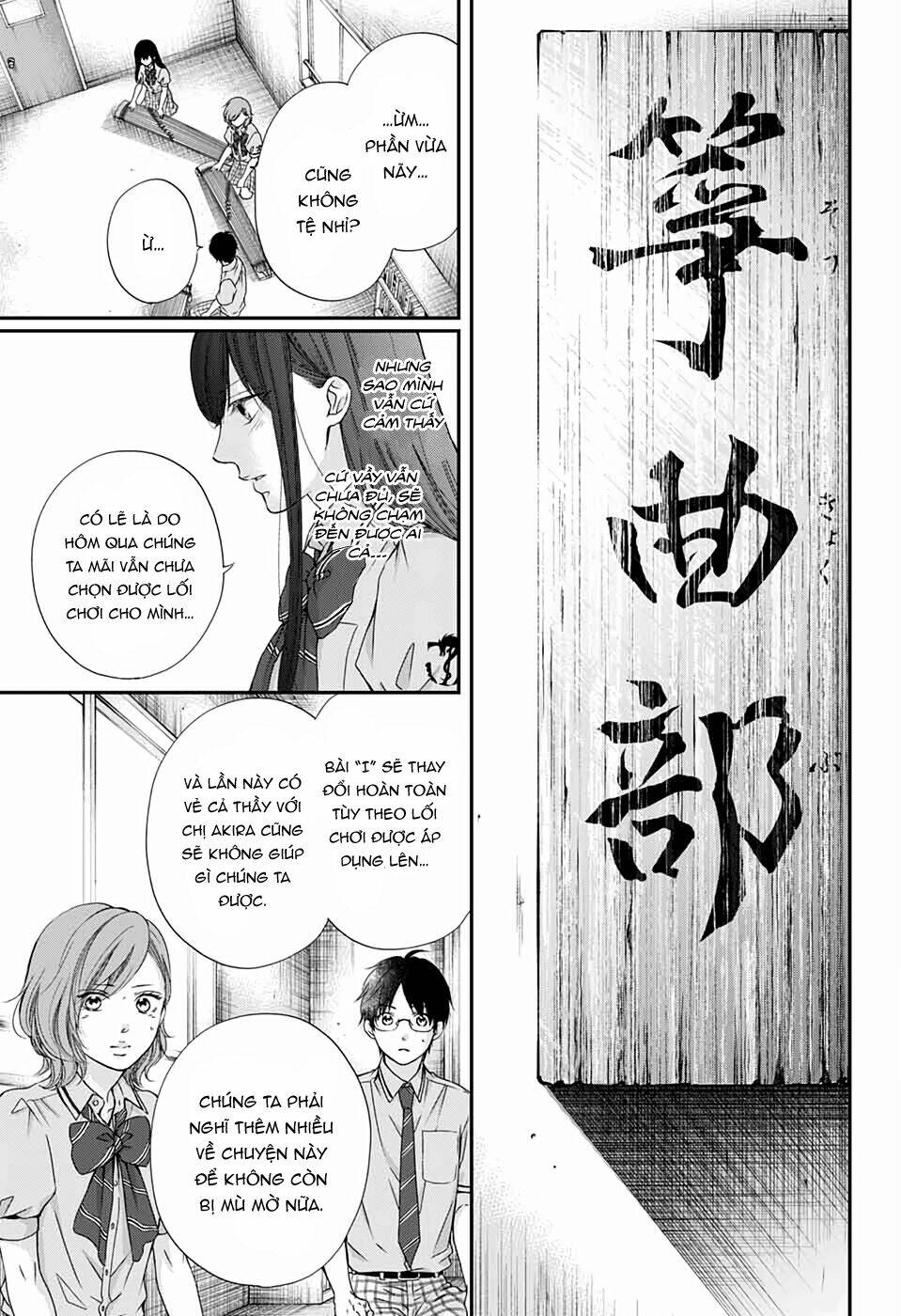 Kono Oto Tomare Chapter 87: Tia chớp tĩnh lặng - Trang 16