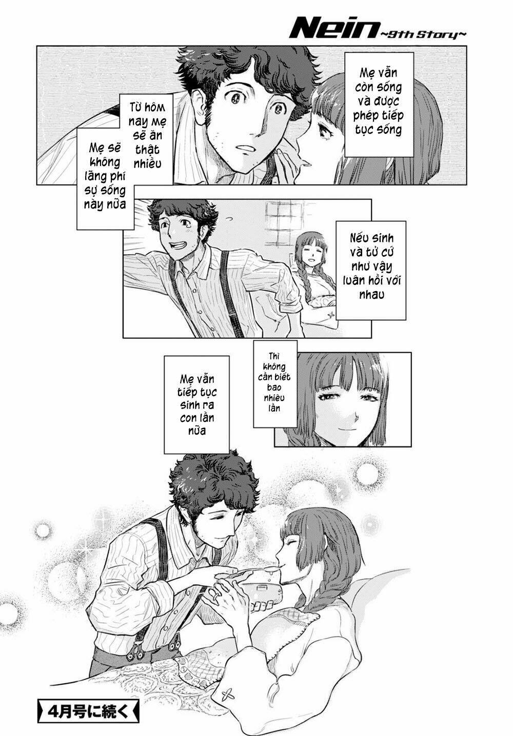 nein ~ 9th story ~ chapter 3 50