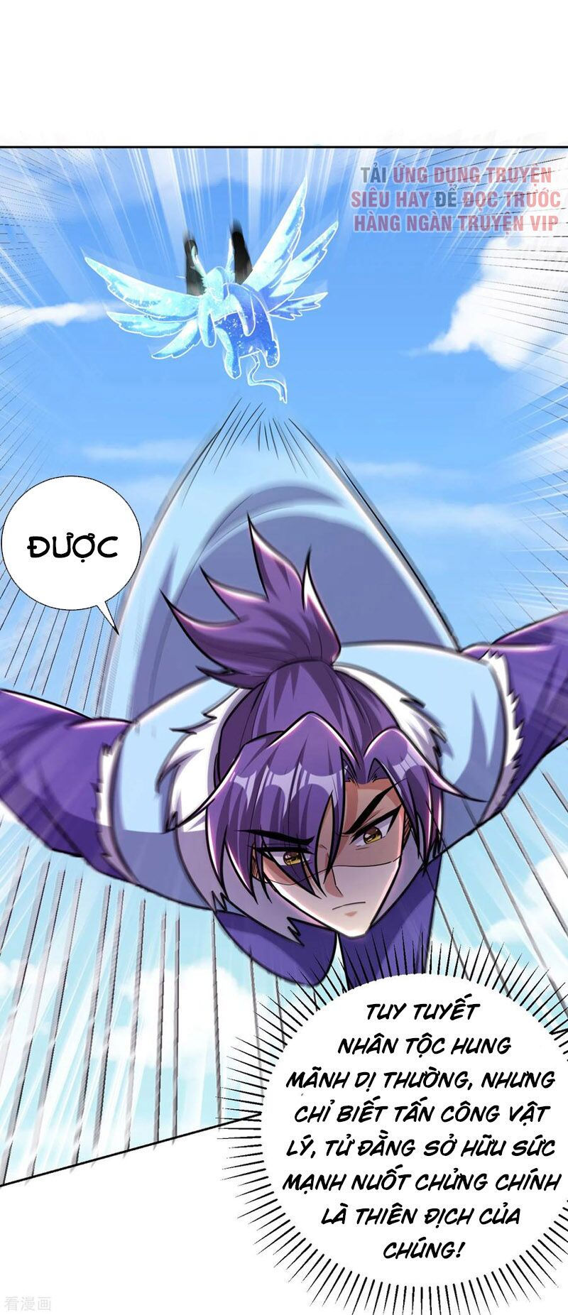 yêu giả vi vương chapter 170 34