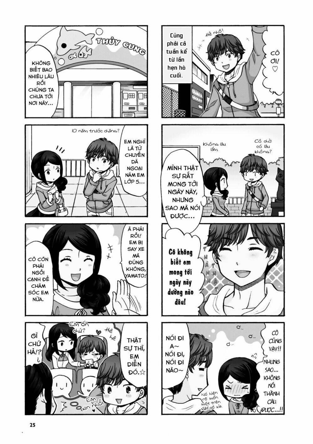 sensei lock-on! chapter 4 3