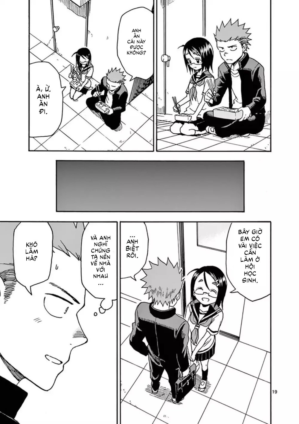 fudatsuki no kyoko-chan chapter 37 20