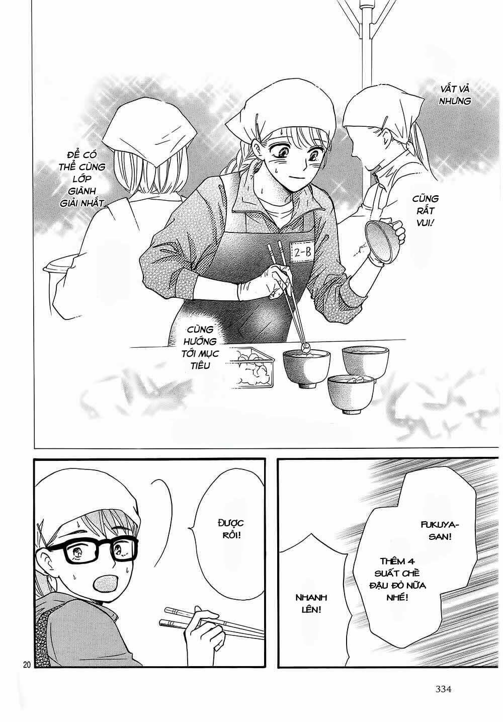 sumika sumire chapter 11 21