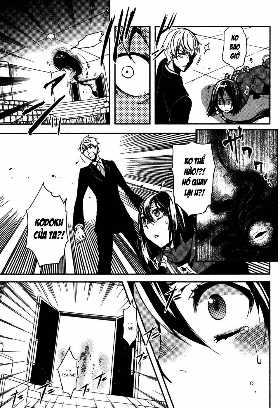 tokyo ravens chapter 11 38