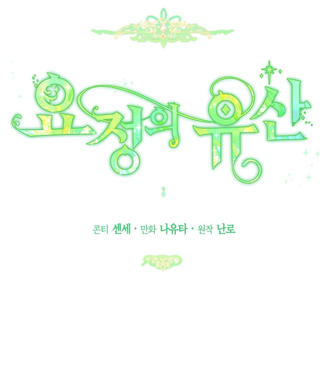 dấu tích của tiên nữ chapter 18.1 70