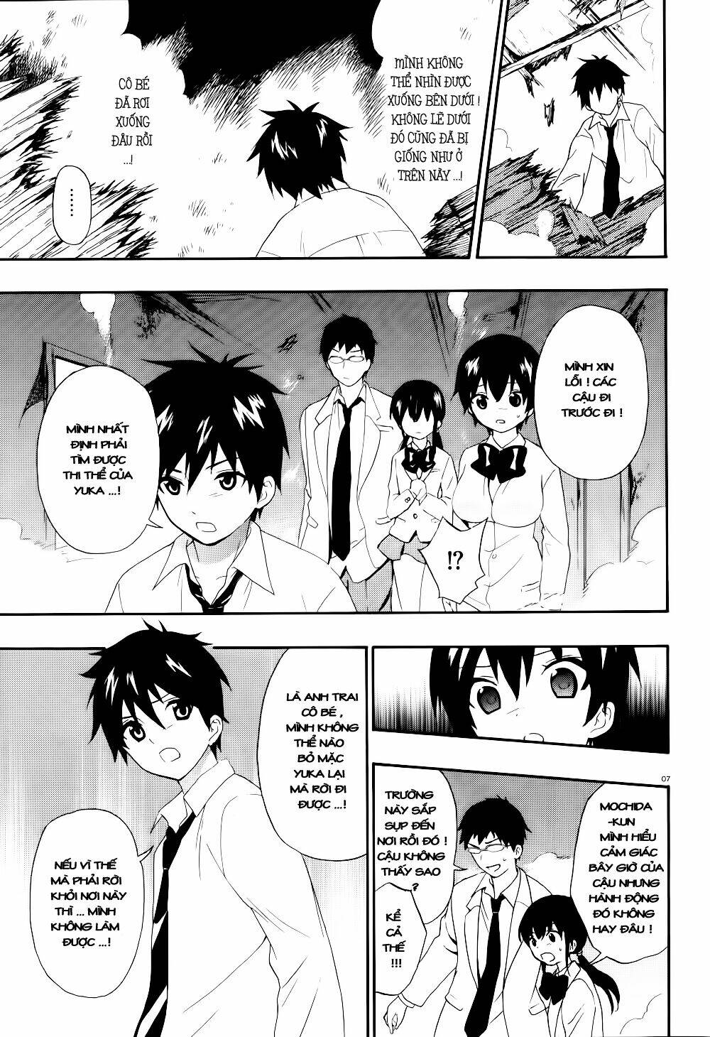corpse party: musume chapter 16 7