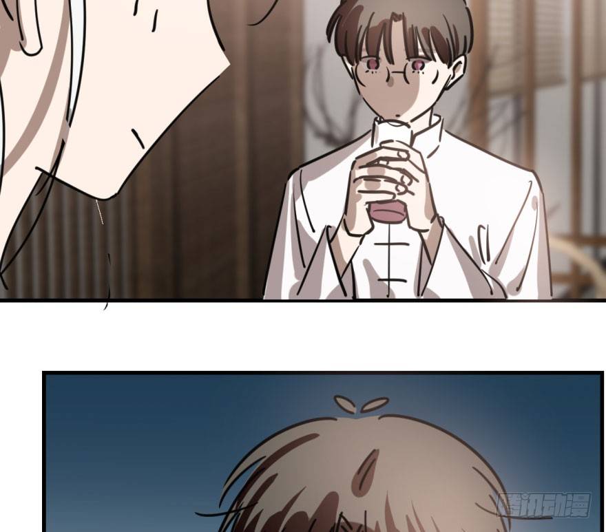 Bắt Lấy Ngao Ngao chapter 59 - Trang 7