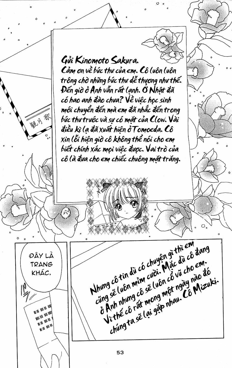 card captor sakura chapter 36 6