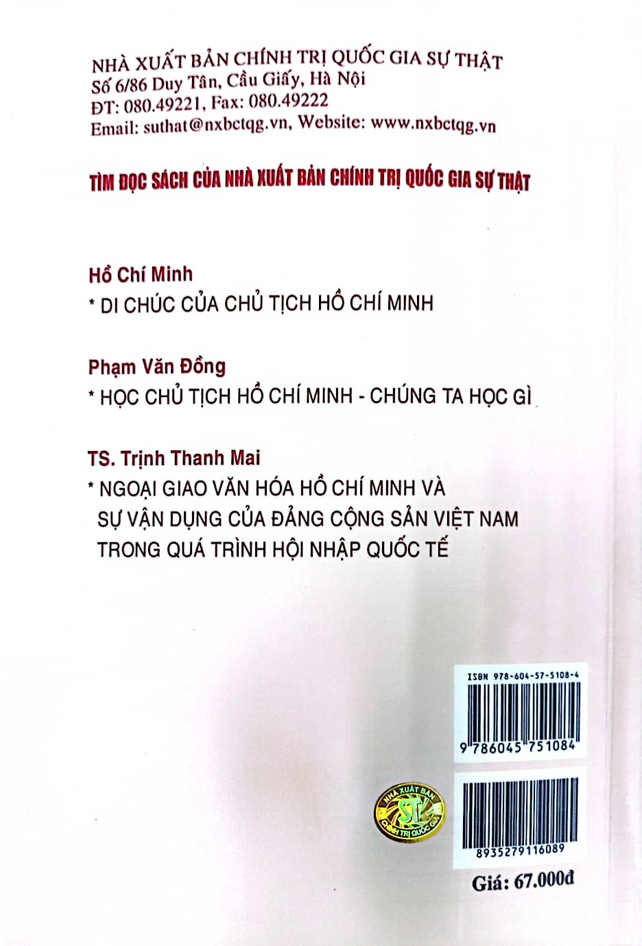 Di chúc Bác Hồ mãi là ánh sáng soi đường cho dân tộc Việt Nam