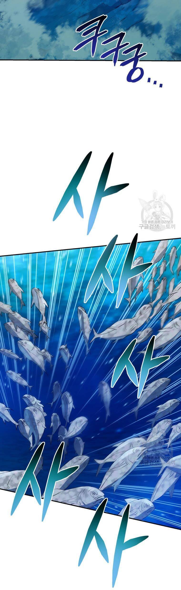 hệ thống oán hận của ta chapter 57 3