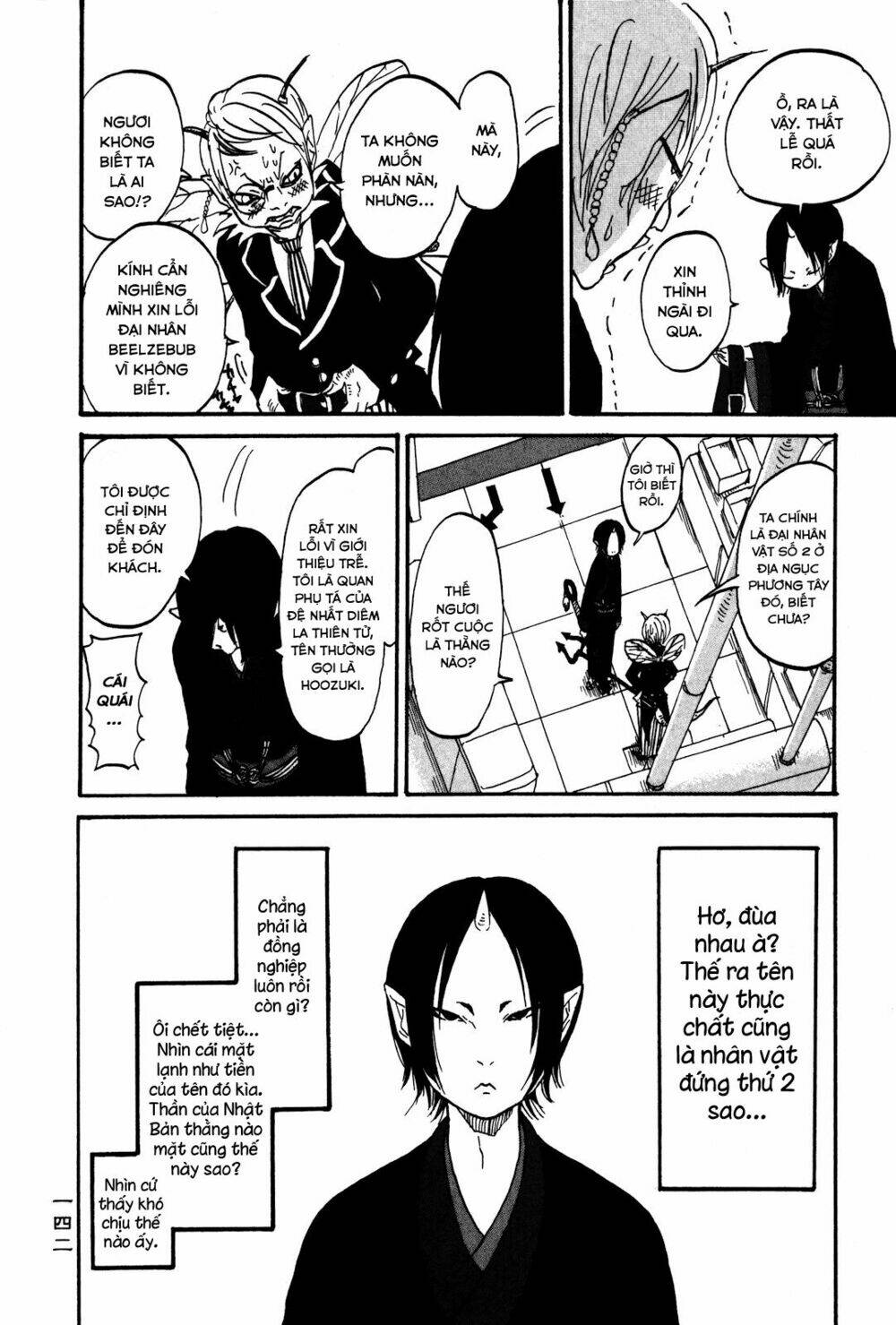 cậu bé quả đào chapter 20.5 5