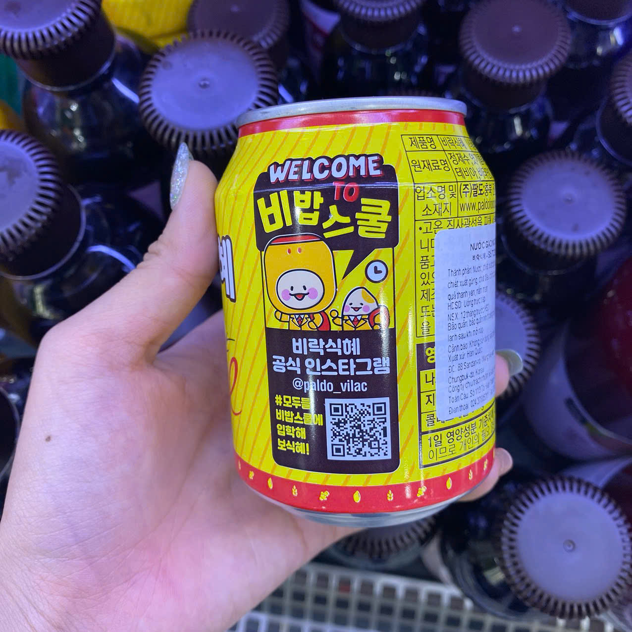 Nước Gạo Ngọt Birak Shikhye Paldo Hàn Quốc Lon 238ML / 팔도) 비락 식혜 238ML