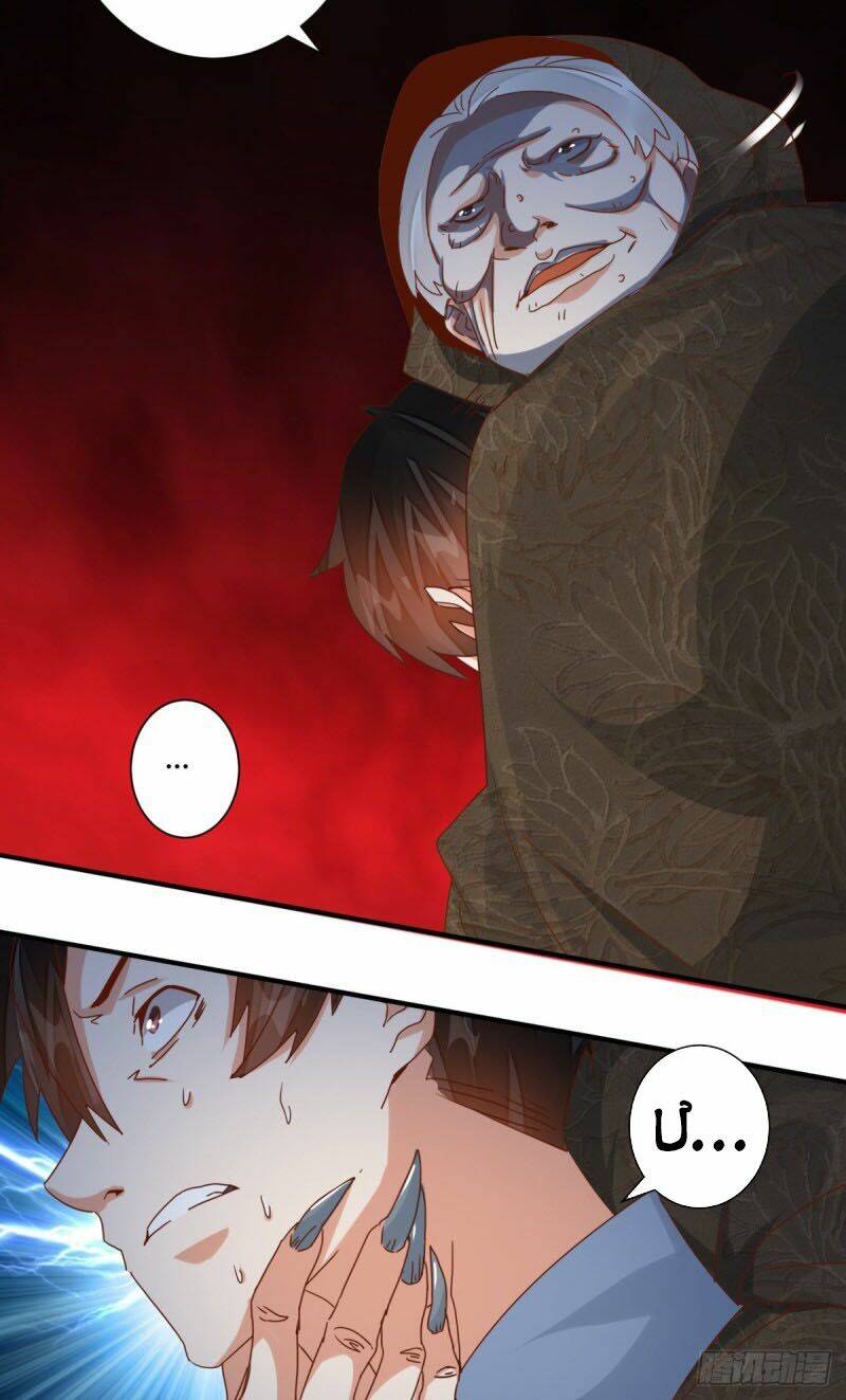 đô thị siêu cấp y sinh chapter 18 2