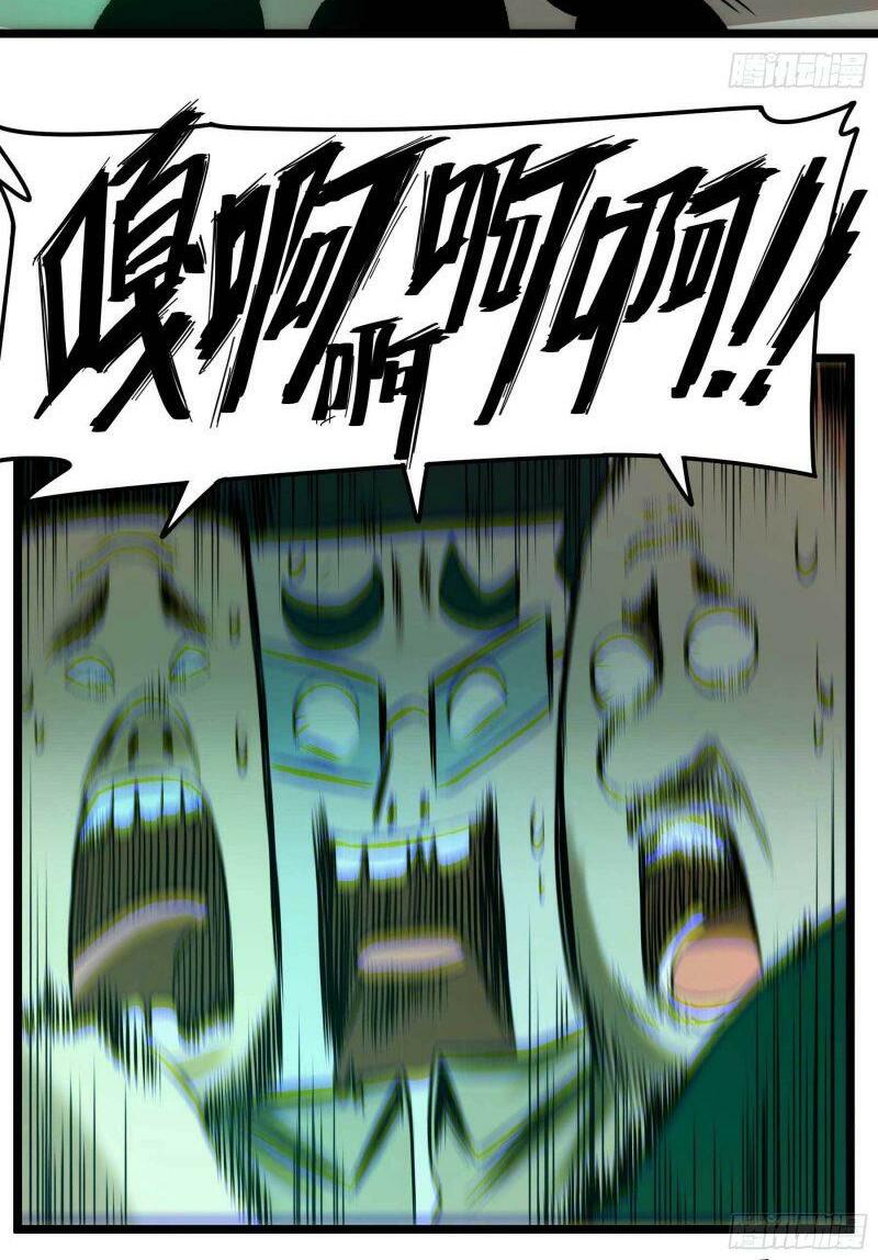 con quỷ đã sẵn sàng cho bữa tối ! chapter 9 25