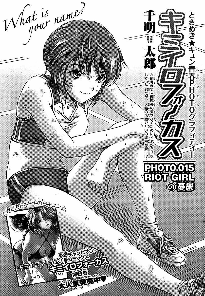 kimiiro focus-new chapter 15 3