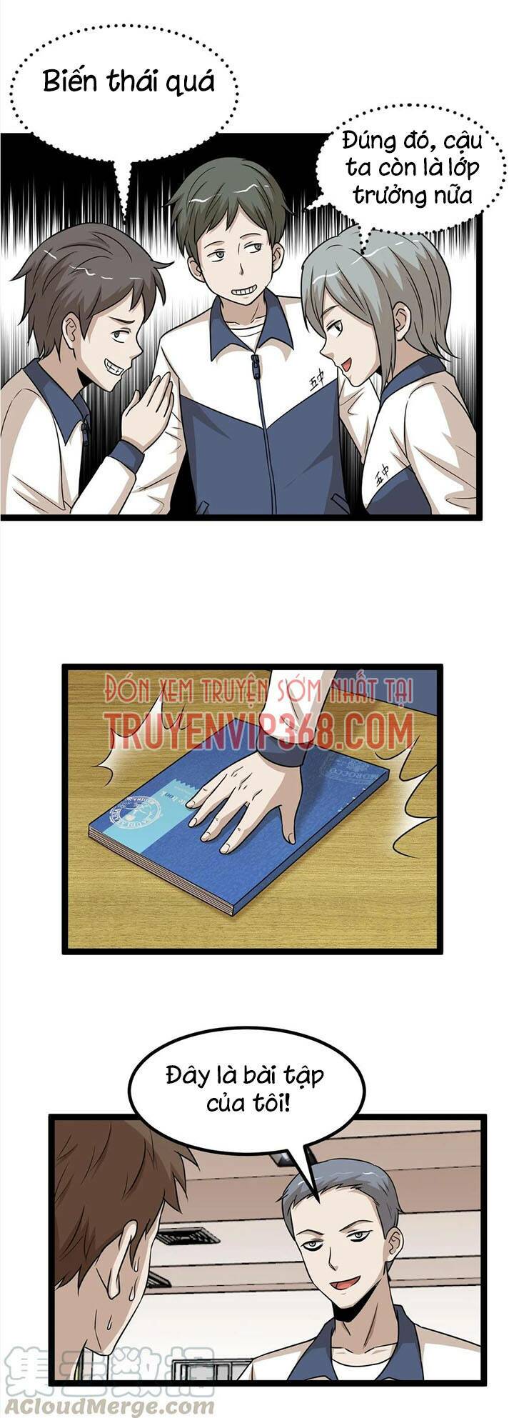 đai ca trở lại tuổi 16 chapter 118 6