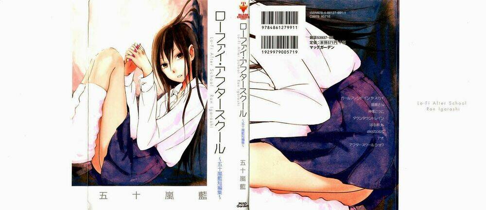 lo-fi after school chapter 1 1