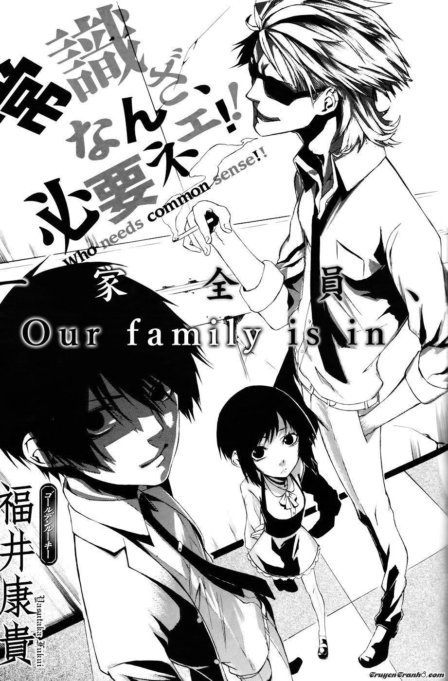 urthotics chapter 1 4