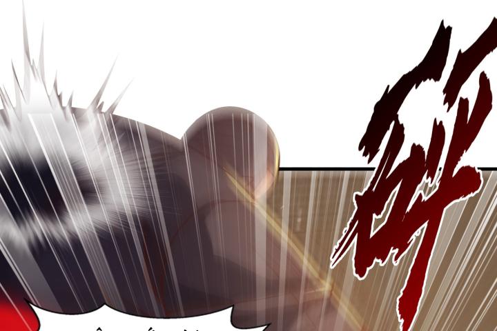 bắt đầu thức tỉnh sơn hải kinh chapter 2 108