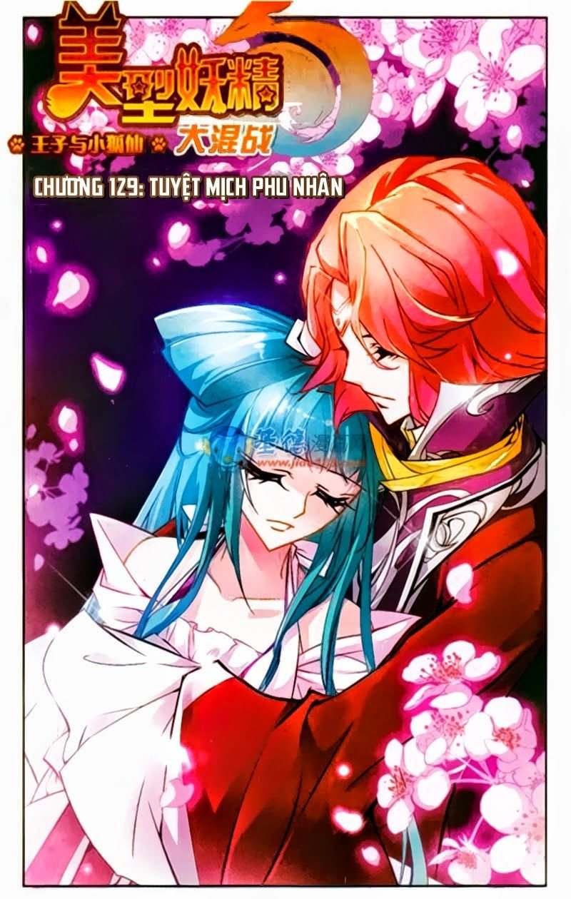 mỹ hình yêu tinh đại hỗn chiến ngoại truyện chapter 129 1