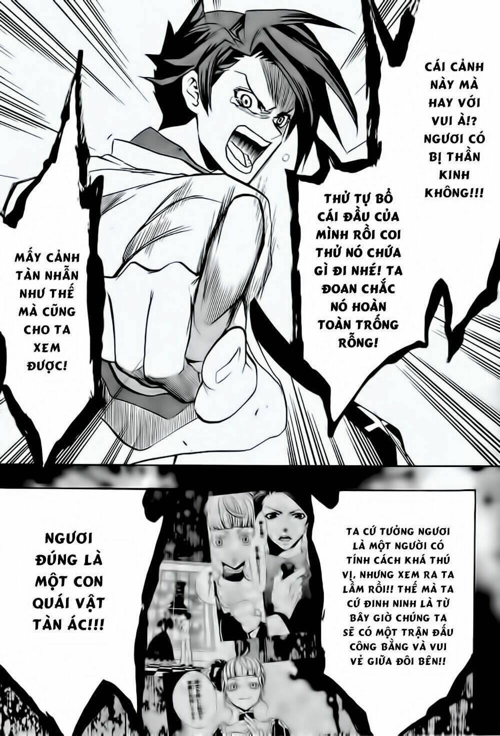 umineko no naku koro ni episode 3: banquet of the golden witch chapter 12 34