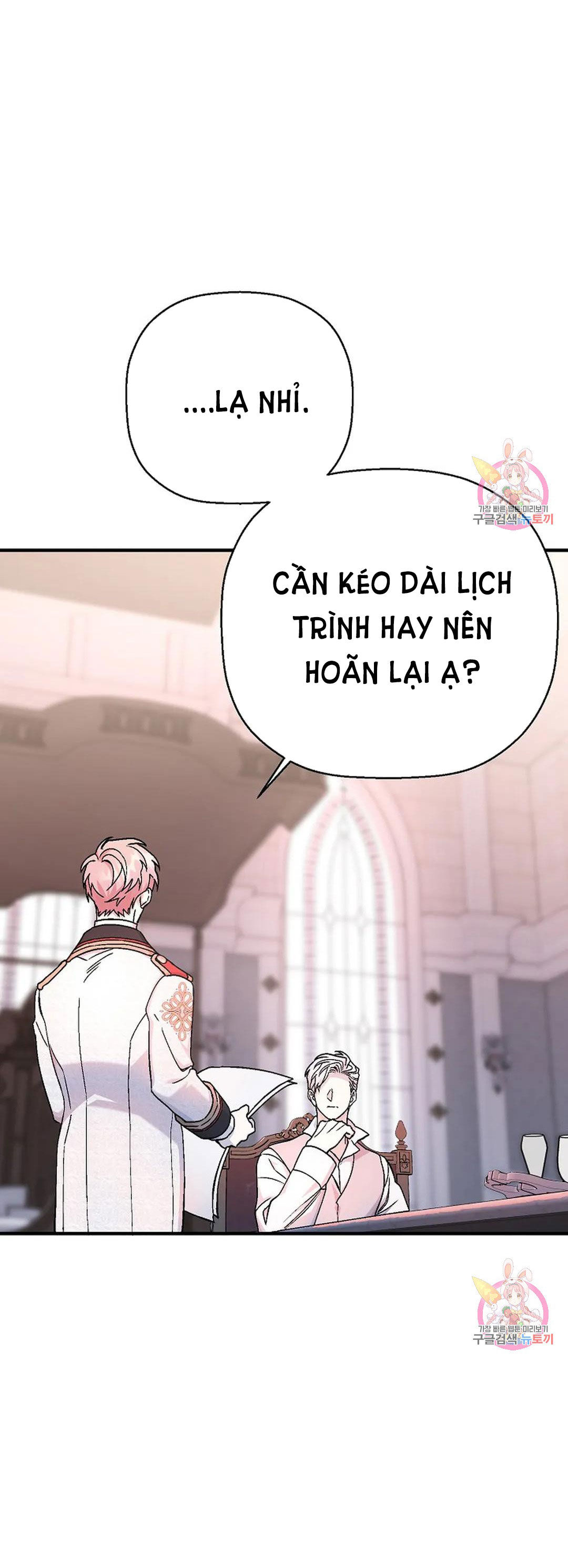 Khế Ước Vĩnh Cửu chapter 51.1