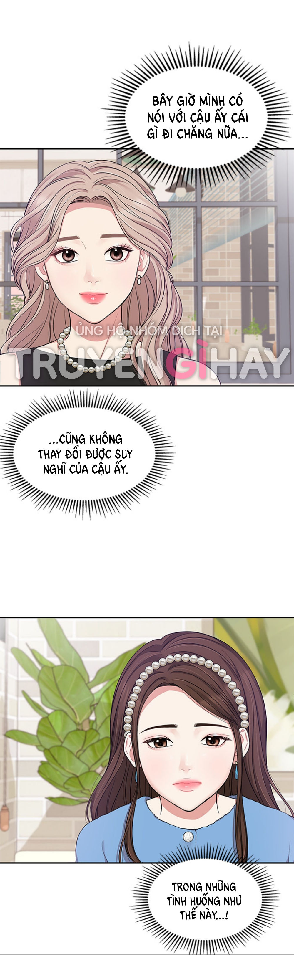 gửi em người đánh cắp những vì sao - to you who swallowed a star chapter 25.2 5