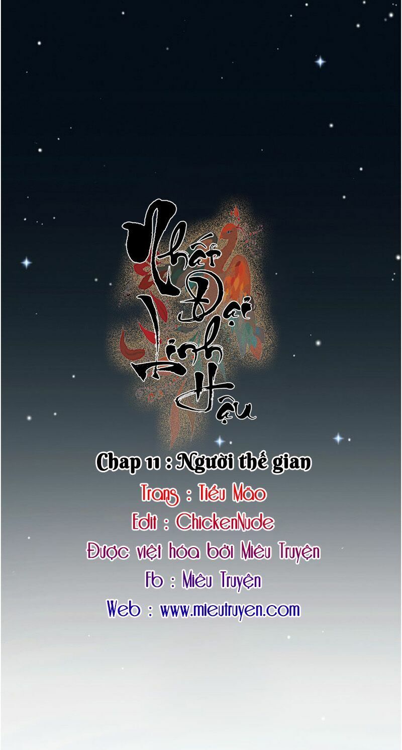 nhất đại linh hậu chapter 57.1 4