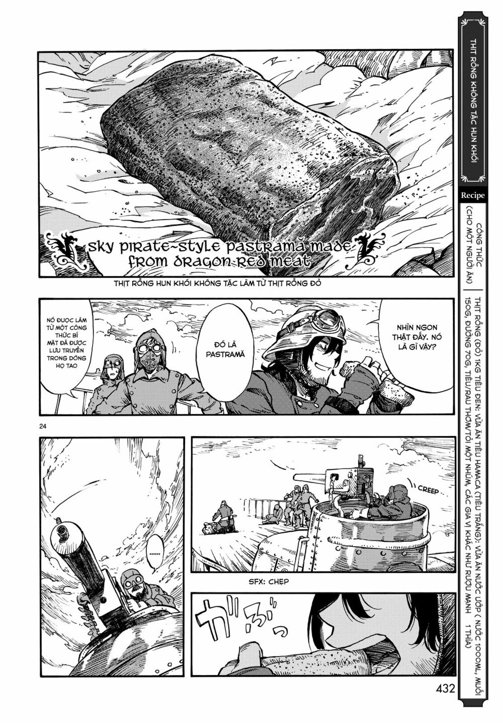 kuutei dragons chapter 5.5 23