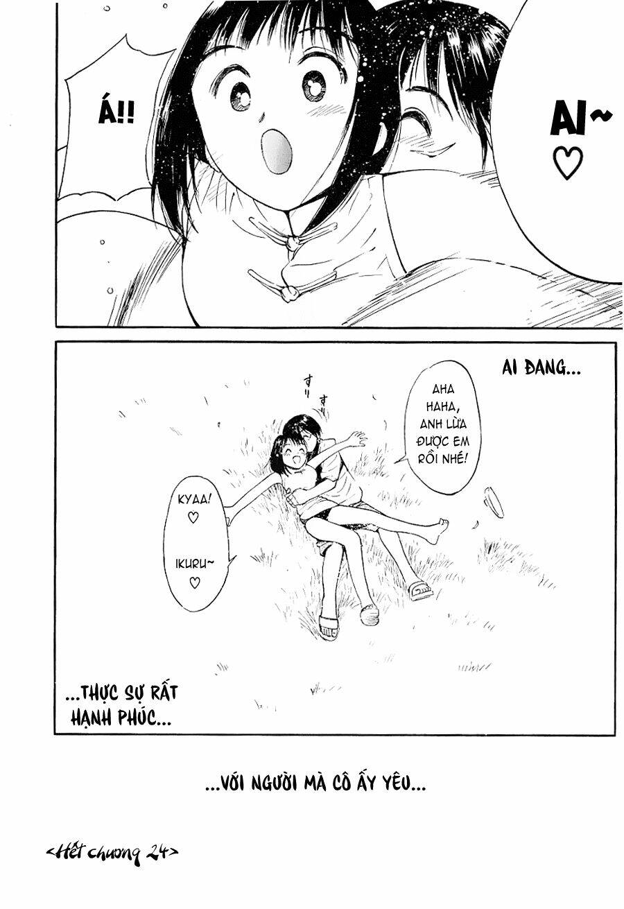 ai ren chapter 24 24